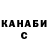 Канабис VHQ Andres Tbl