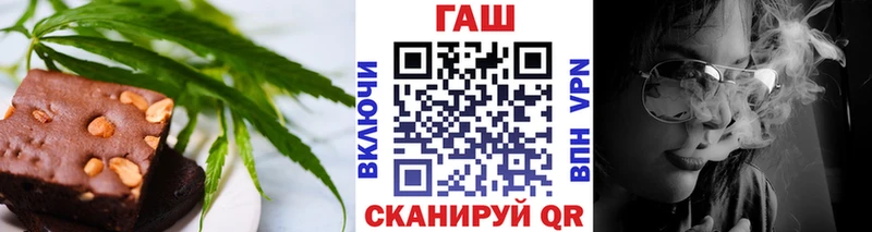 Печенье с ТГК конопля  Альметьевск 
