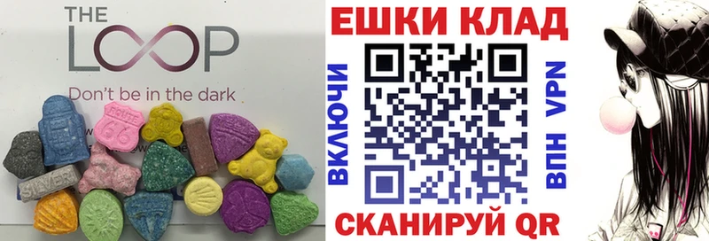 где купить наркоту  Альметьевск  Экстази louis Vuitton 
