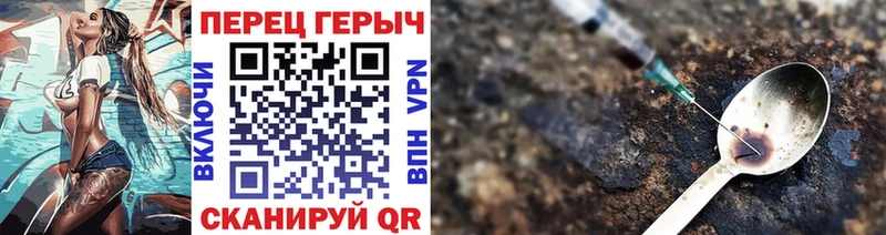 darknet официальный сайт  Альметьевск  Героин белый 