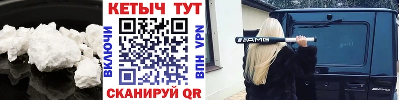 КЕТАМИН VHQ площадка телеграм mega tor Альметьевск как найти закладки