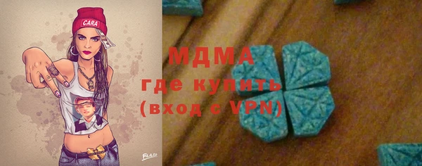 мефедрон VHQ Вязники