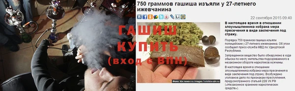 мефедрон VHQ Вязники