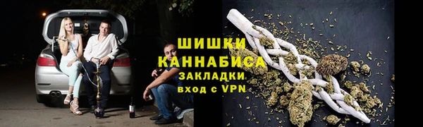 мефедрон Вязьма