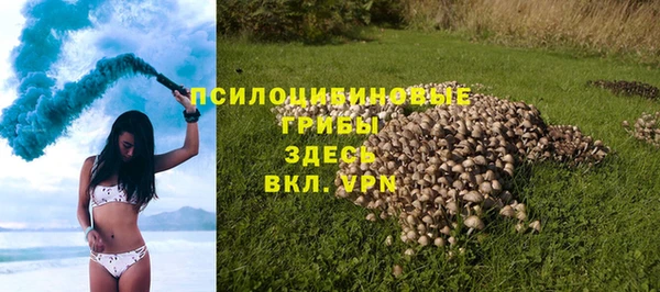 мефедрон Вязьма