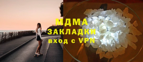 мефедрон VHQ Вязники