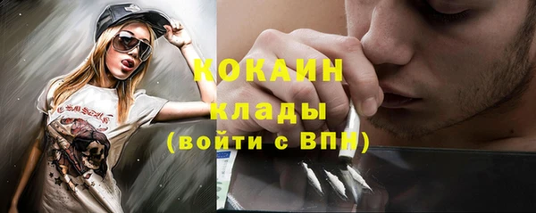 мефедрон Вязьма