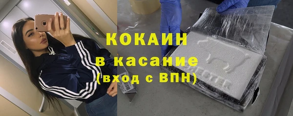 мефедрон VHQ Вязники