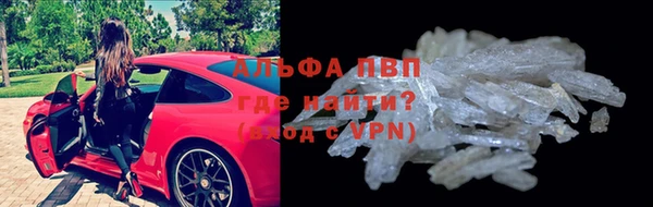 мефедрон VHQ Вязники