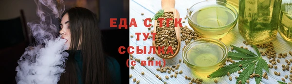 мефедрон Вязьма