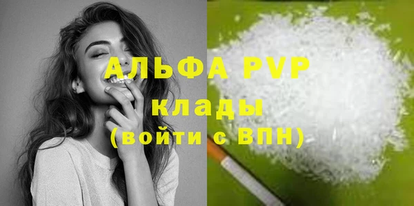 мефедрон Вязьма