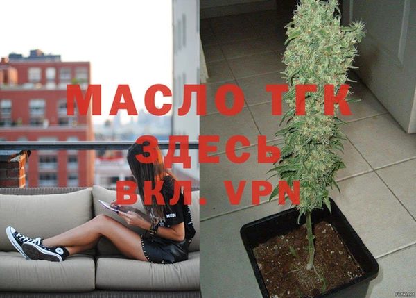 мефедрон Вязьма
