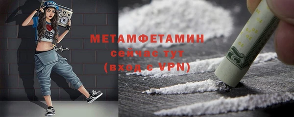 амф Вяземский