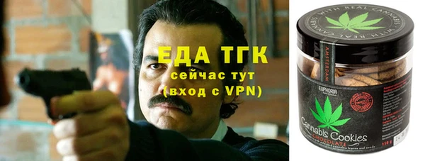 мефедрон VHQ Вязники