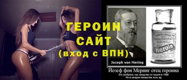 мефедрон Вязьма