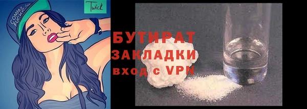 мефедрон VHQ Вязники