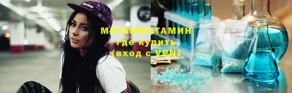 амф Вяземский