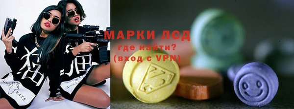 мефедрон Вязьма