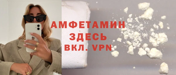 мефедрон VHQ Вязники