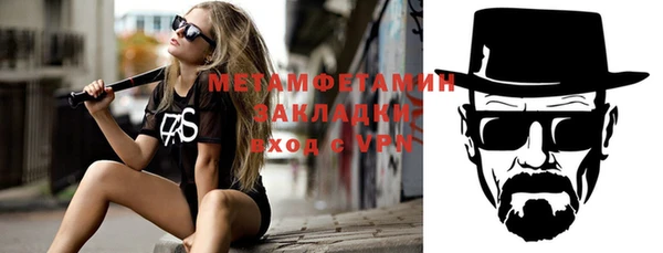 мефедрон VHQ Вязники