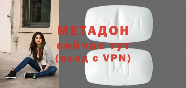 амф Вяземский