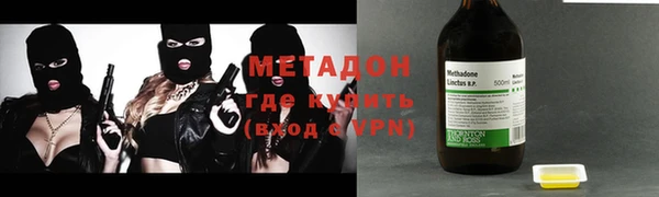 мефедрон VHQ Вязники