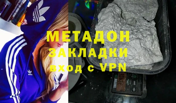 мефедрон Вязьма