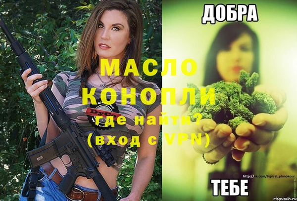 мефедрон Вязьма