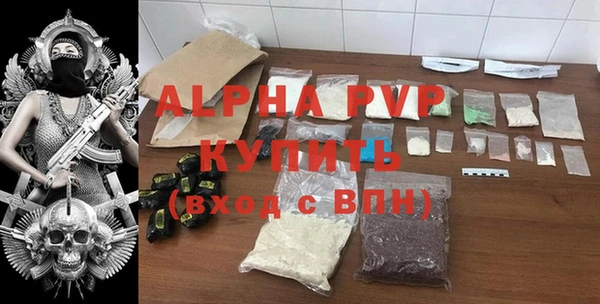 мефедрон VHQ Вязники