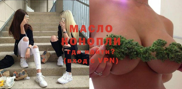мефедрон Вязьма