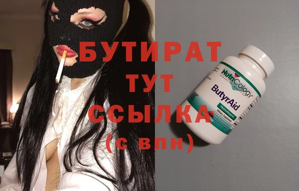 мефедрон VHQ Вязники