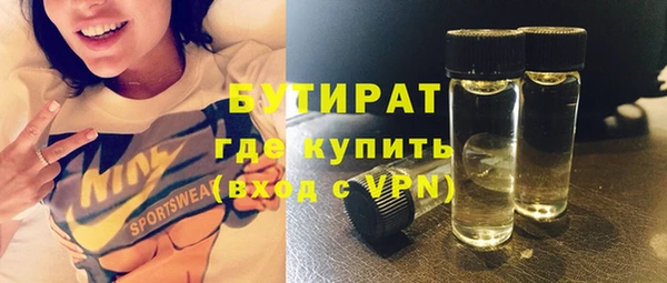 амф Вяземский