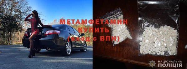 амф Вяземский