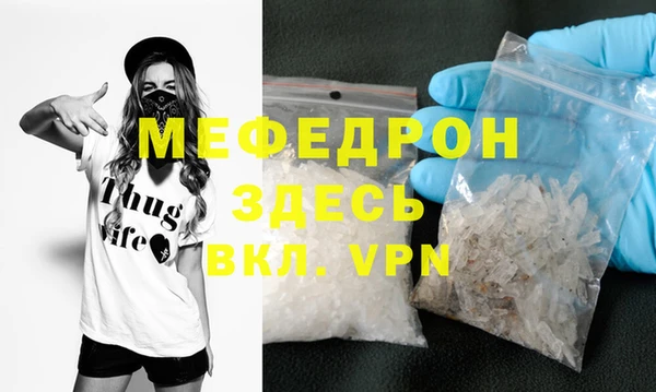 мефедрон VHQ Вязники