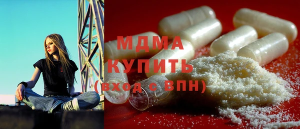 мефедрон VHQ Вязники