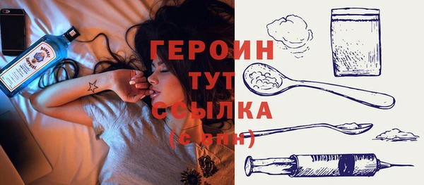 мефедрон Вязьма