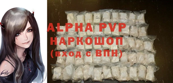 амф Вяземский