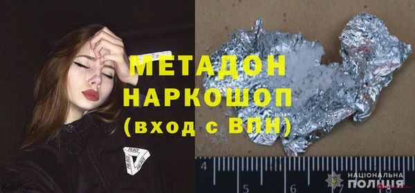 мефедрон VHQ Вязники