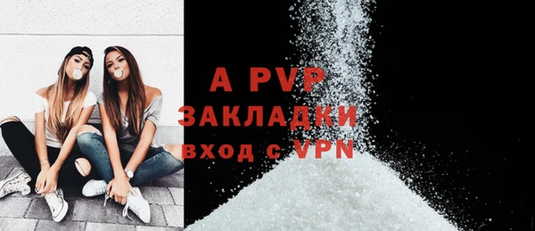 мефедрон Вязьма