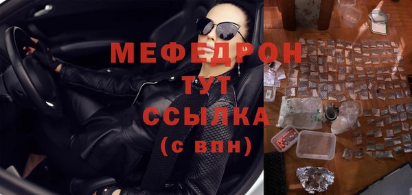 амф Вяземский