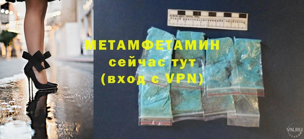 мефедрон VHQ Вязники