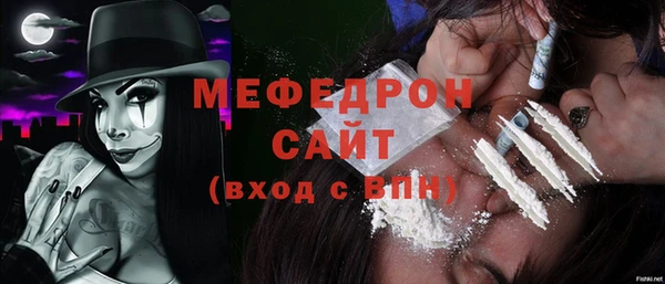 мефедрон Вязьма