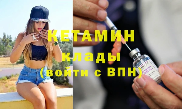 мефедрон Вязьма