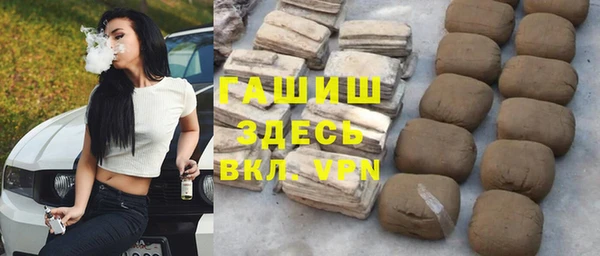 мефедрон Вязьма