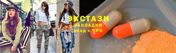 амф Вяземский