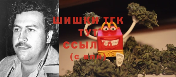 мефедрон Вязьма