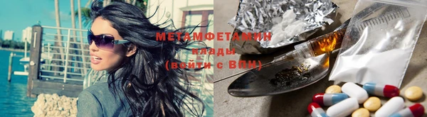 мефедрон VHQ Вязники