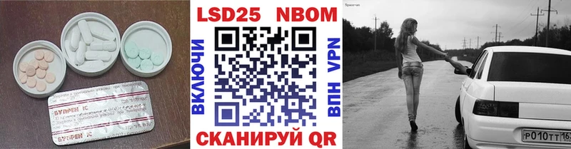 LSD-25 экстази ecstasy  купить наркотик  Альметьевск 