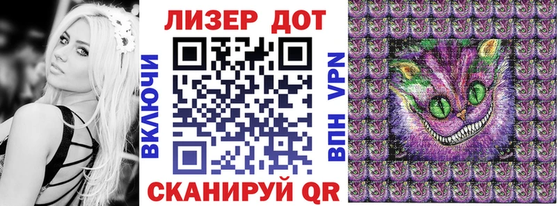 Марки 25I-NBOMe 1,8мг МЕГА как войти Альметьевск