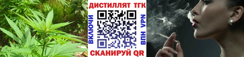 ТГК жижа Альметьевск